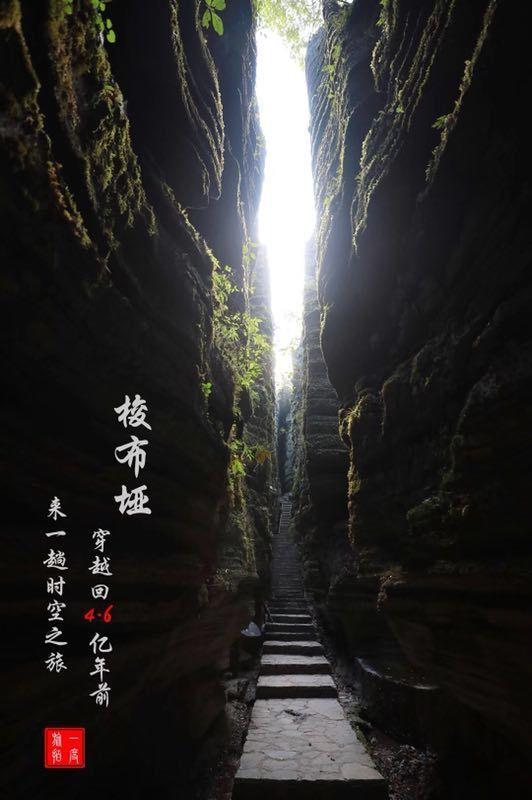 迷路的逃学女孩