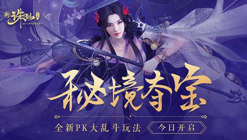 蔚来官方回应App崩了：系网络故障 当天上午就已修复