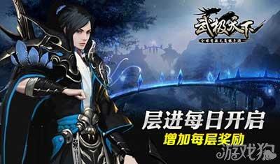 全民剧本大师内置菜单