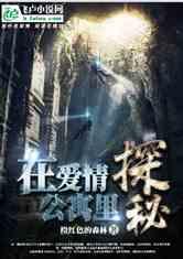 眼健康top品牌brieye珍悦目成新年健康礼首选