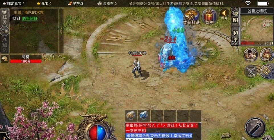 茅台构筑绿色发展底色——从紫红泥讲起