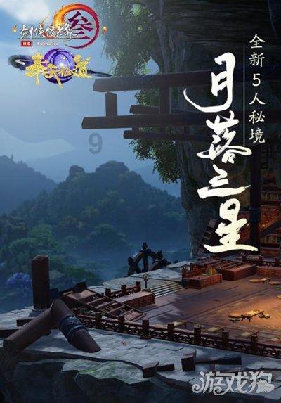 男孩部落营救