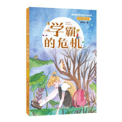 裙上繁花