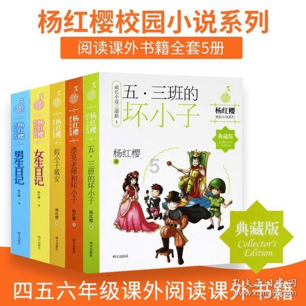 其人弗能应也弗的拼音