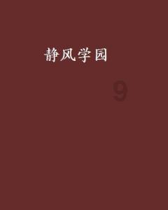 小狗救援行动选关版