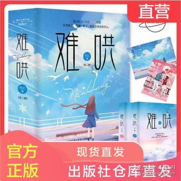 “爱尚芒市”小程序买年货便宜又快捷