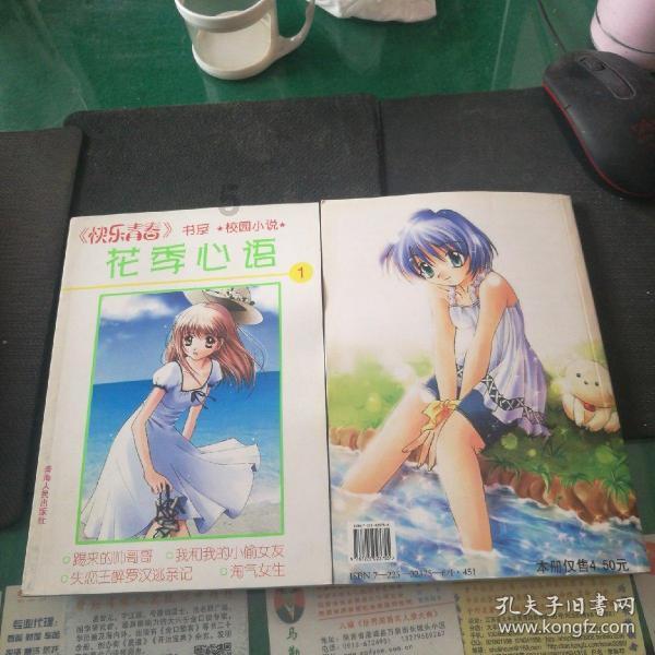 创作猫