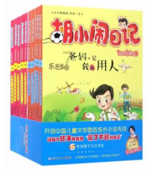 影子忍者传说