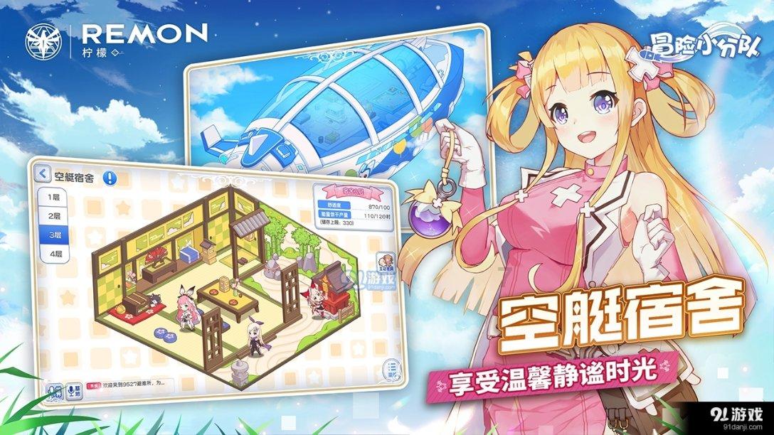 怎么才能不挂科游戏画面