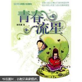 超市里荞麦粉掺和小麦粉了吗？游戏画面