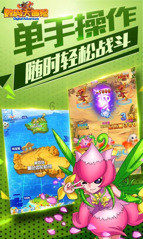 蒲松龄是什么朝代的?游戏画面