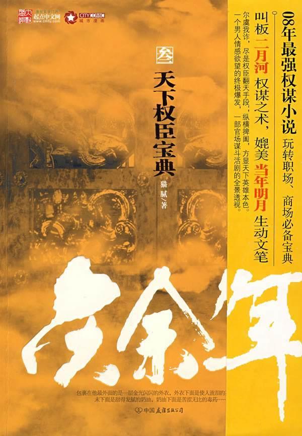 古画林黛玉多少钱一平尺？游戏画面