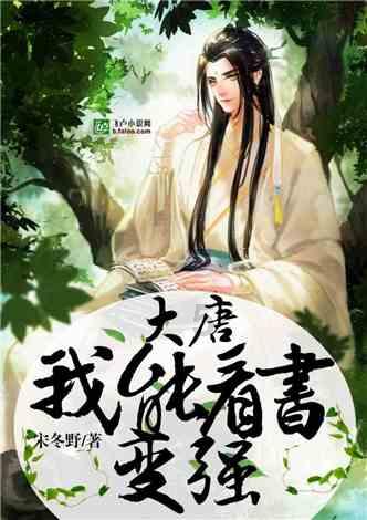 绿色猎人住宅逃生