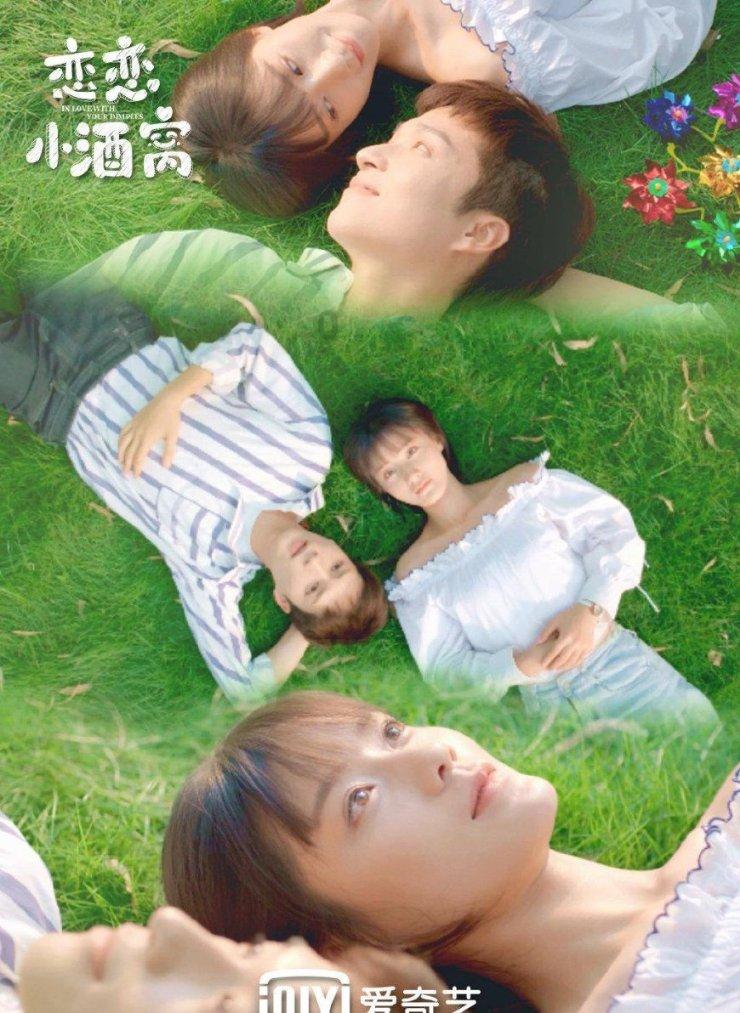 翻转吧，苹果虫