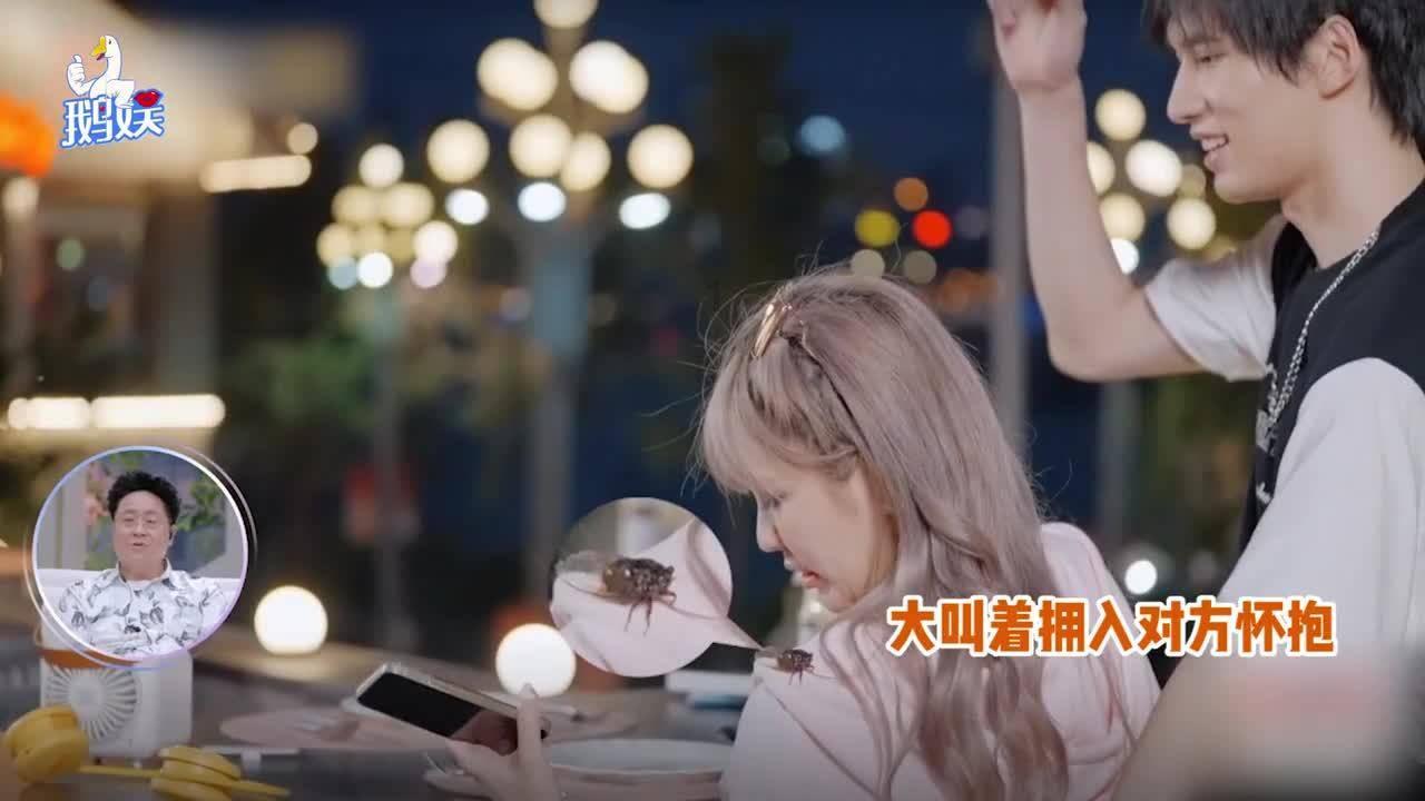 kp.101cn智慧课堂游戏画面
