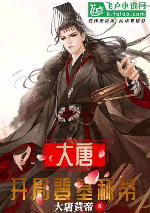 召唤神龙万宁版祖龙