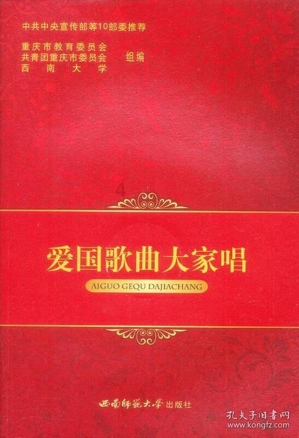 召唤神龙万宁版祖龙