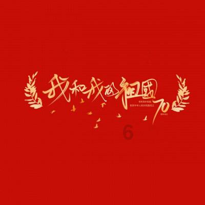 女朋友脾气太可怕！我累了？游戏画面