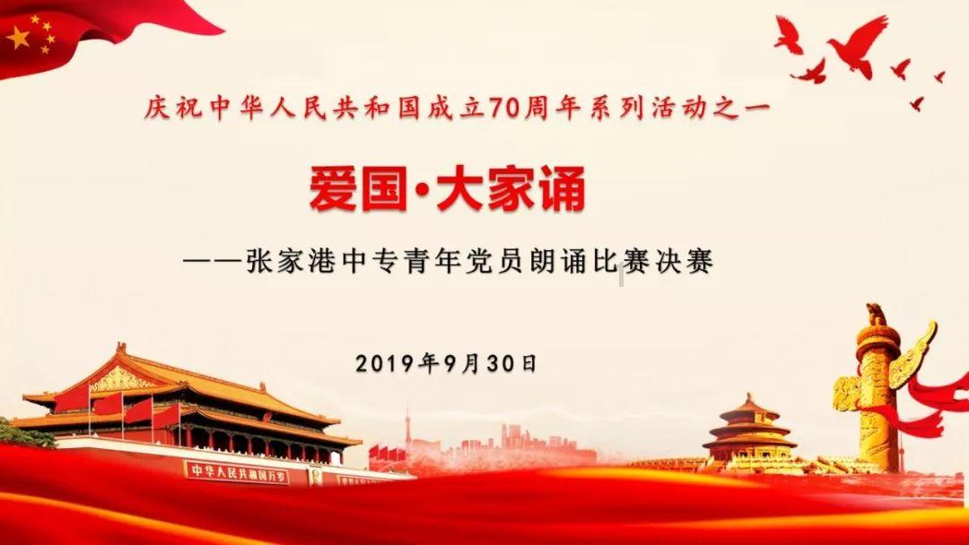 kp.101cn智慧课堂游戏画面