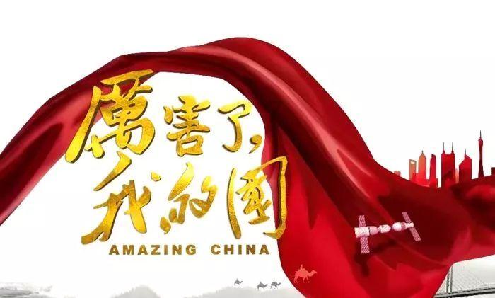 景晓书黑电脑是几集