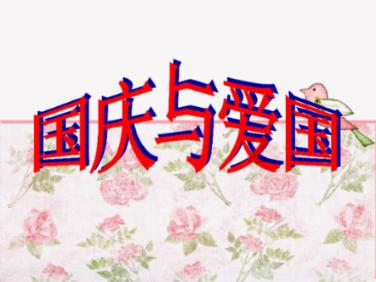 管道拼接