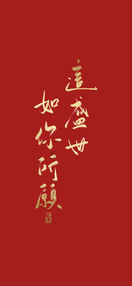 疾风之刃