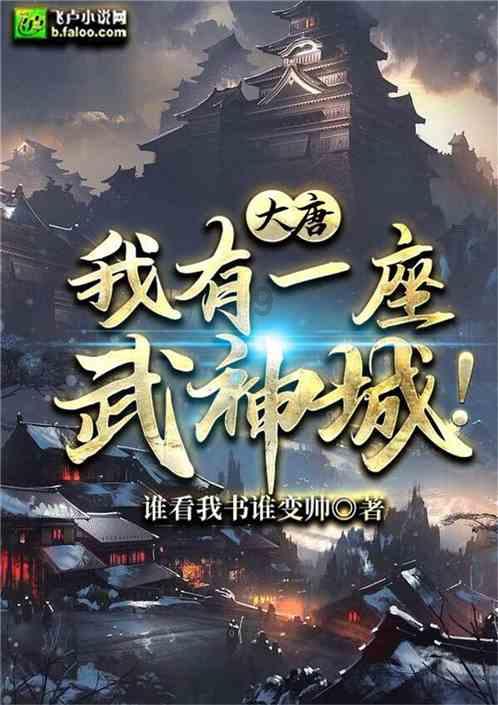 新大话3经典版