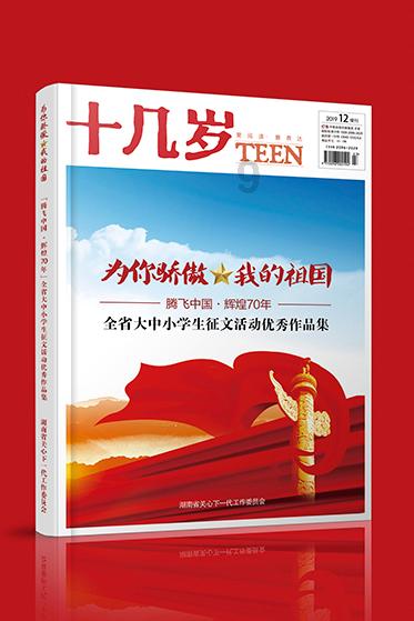为什么说二胡很难学？游戏画面
