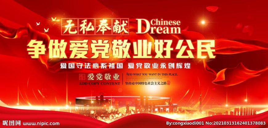 跳跃的木偶