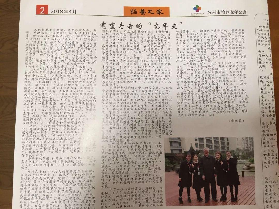 方便食品