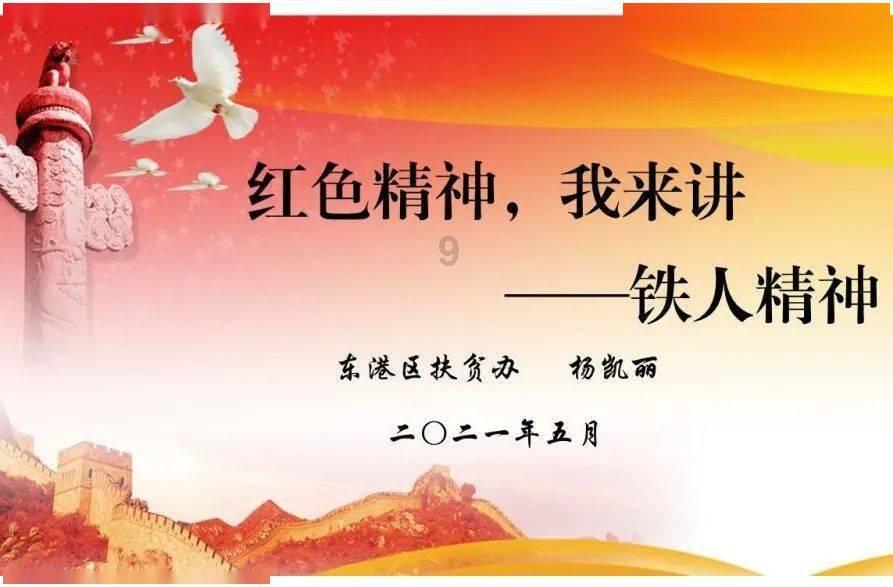 海南“村VA”迎春赛｜轻松取胜 公坡镇香米队核心人物周国宝获得“最佳球员”称号
