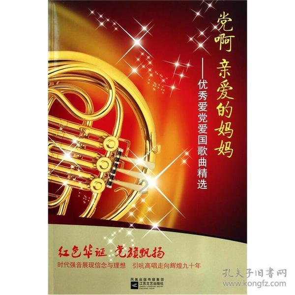 为什么说二胡很难学？游戏画面