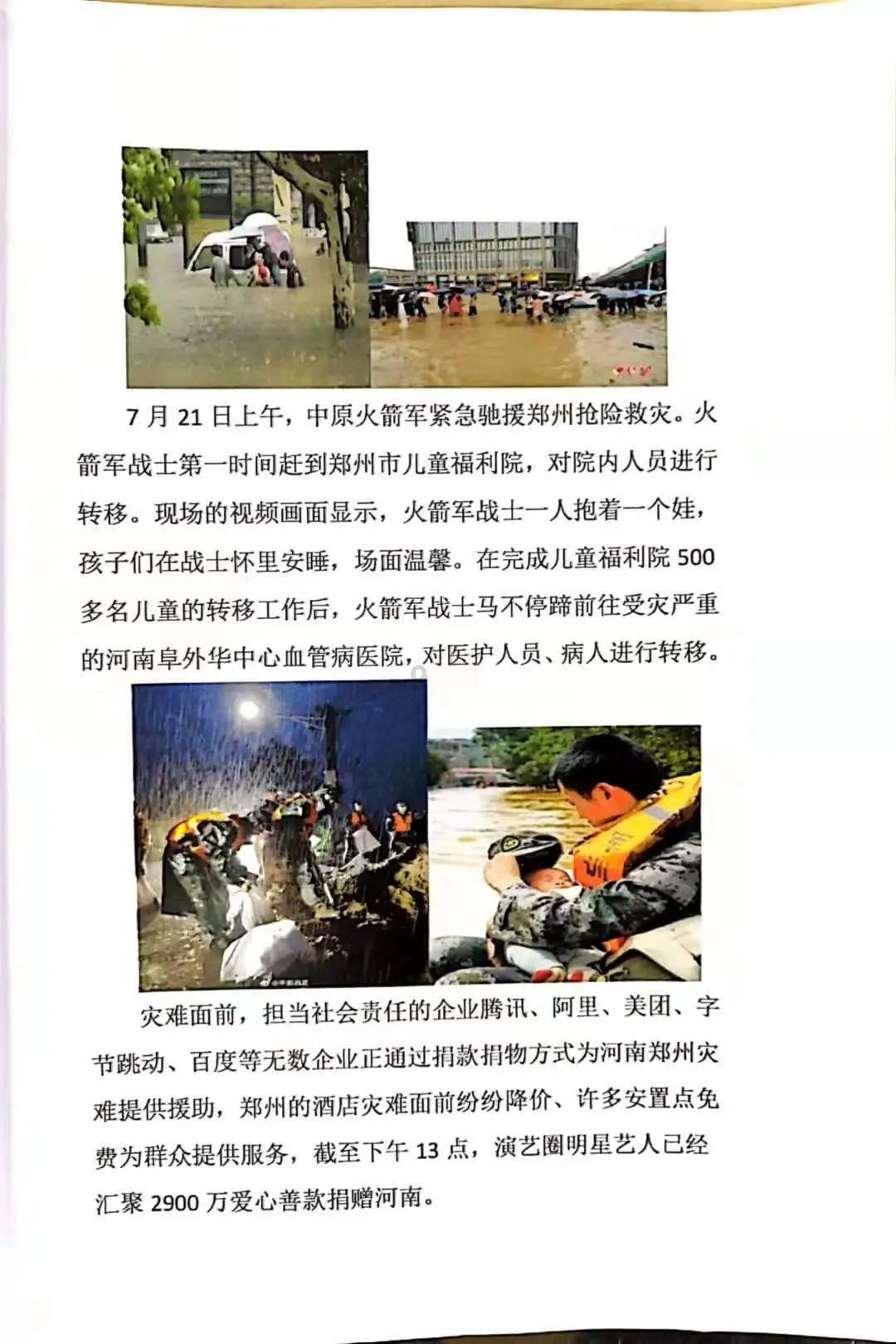 竞技游戏