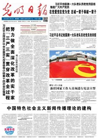 “警”心连“童”心，共庆警察节