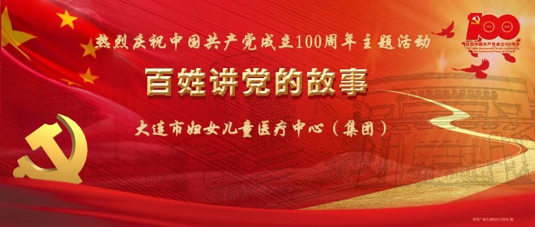 召唤神龙万宁版祖龙