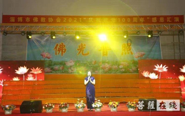 趣味沙滩球
