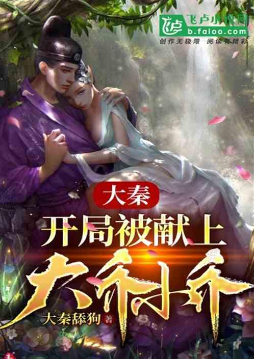 超市里荞麦粉掺和小麦粉了吗？游戏画面