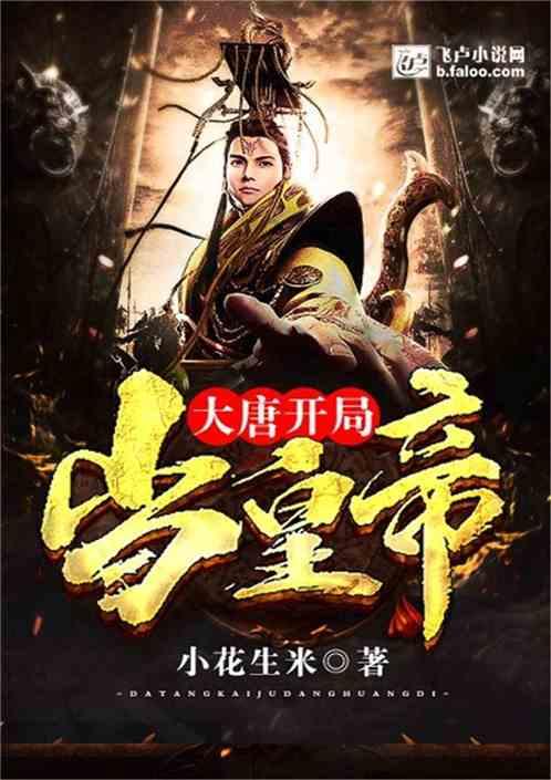逗小猴开心系列204