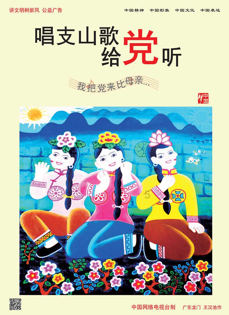 救援聪明的女子