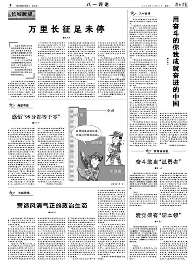 海岛大亨5