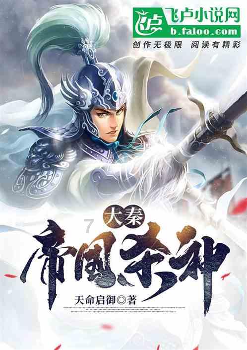 怎么判断一个女生喜不喜欢自己？游戏画面