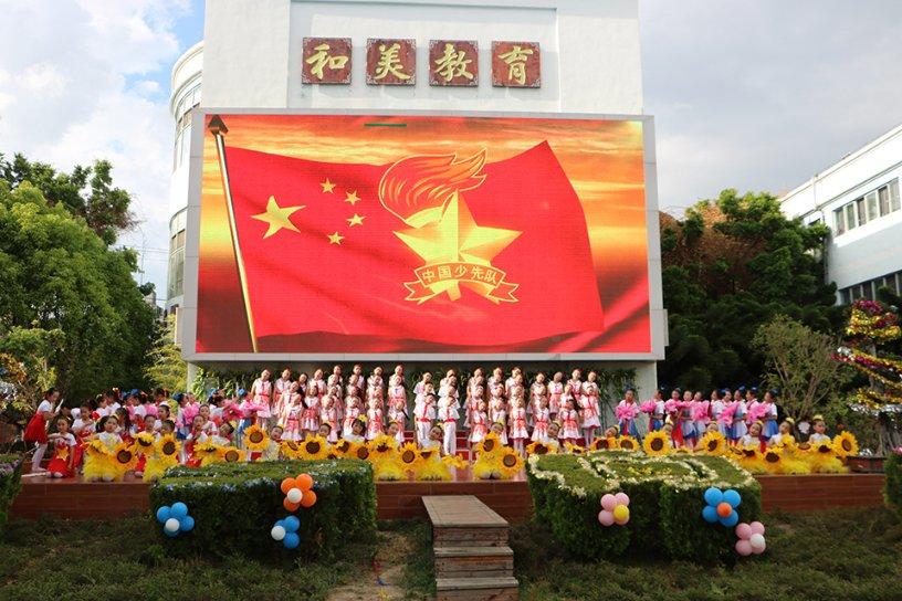 极限水上摩托