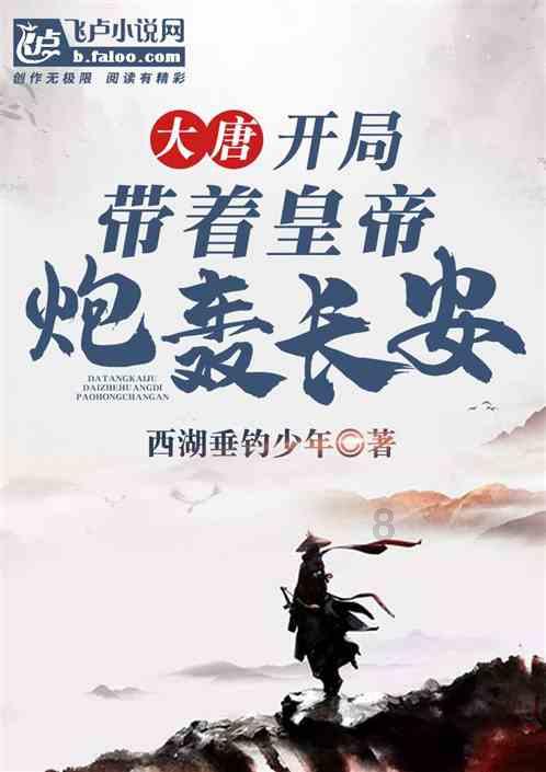 豆娃勇士