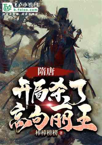 古墓丽影：崛起