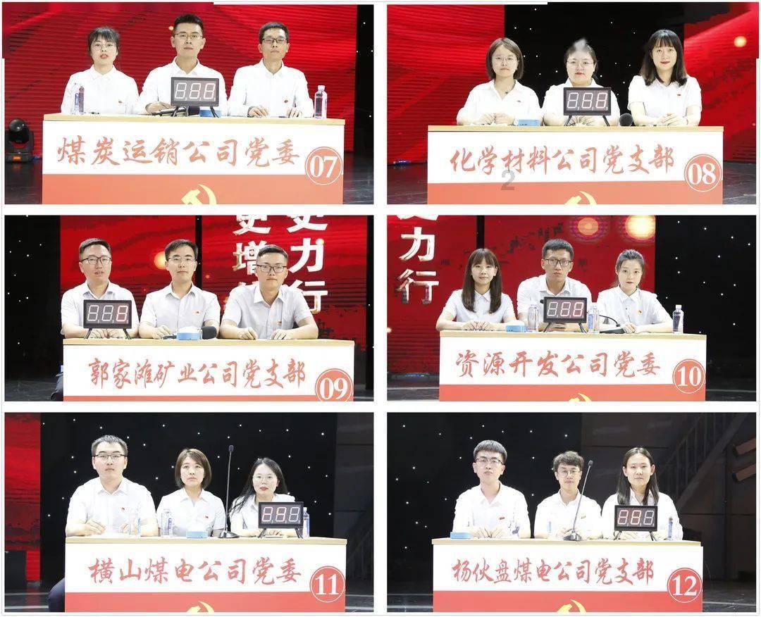 超外星兄妹4