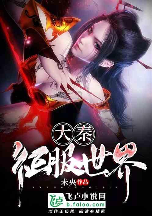 蒲松龄是什么朝代的?游戏画面