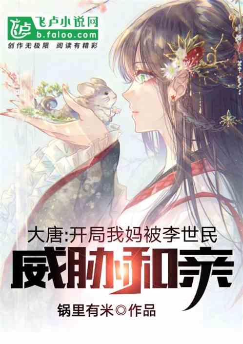 月光影视