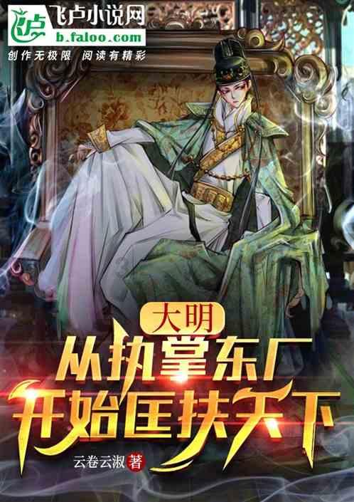 信长之野望13