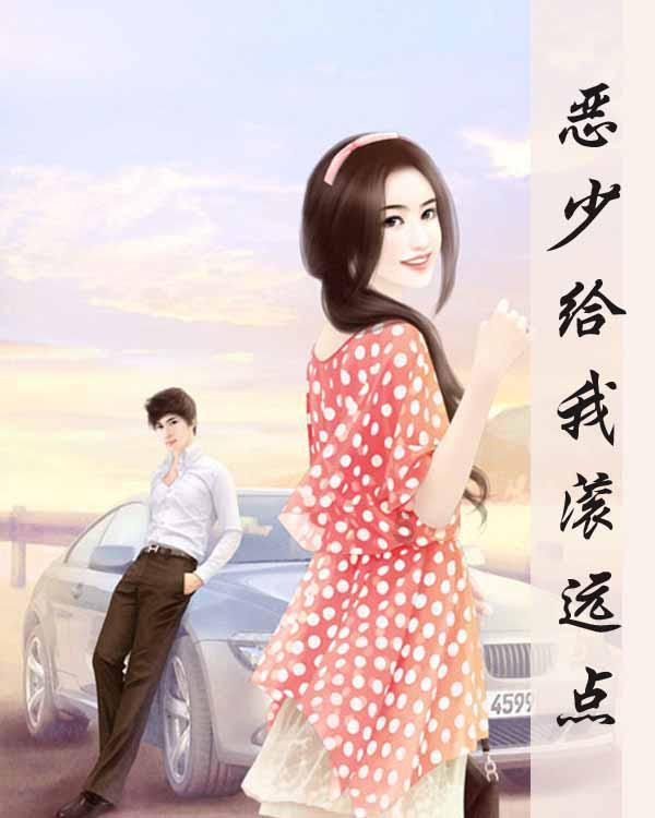 救援旅行男孩
