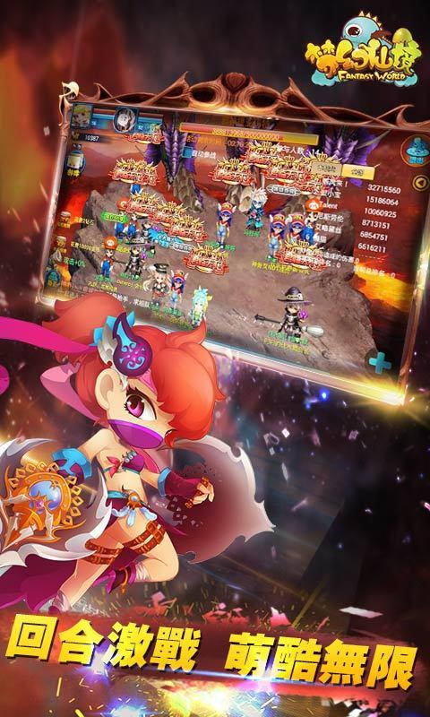 极地大逃亡